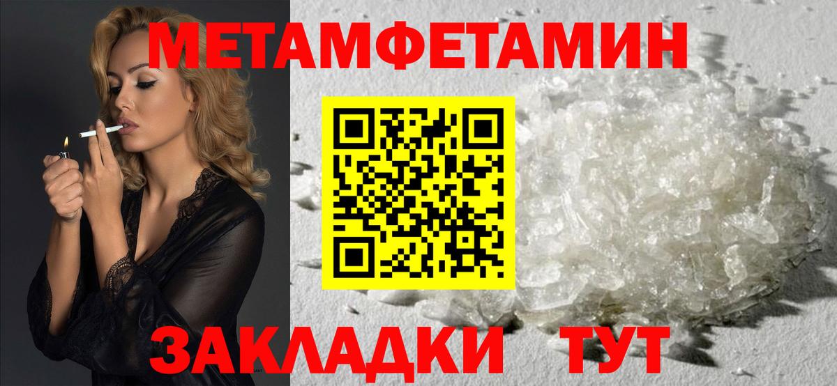 Amphetamine VHQ Краснокамск