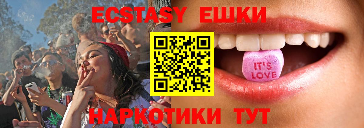 Ecstasy louis Vuitton Краснокамск
