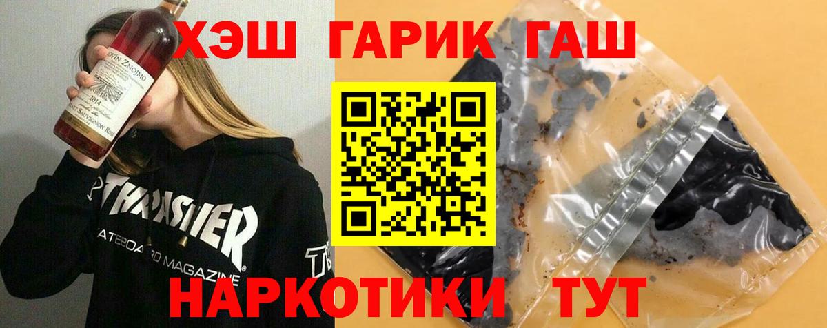 Гашиш Cannabis Краснокамск