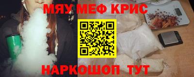 мдма Можга