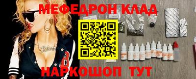 PSILOCYBIN Моздок