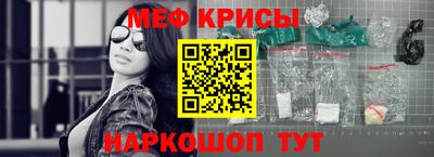 MDMA Можайск