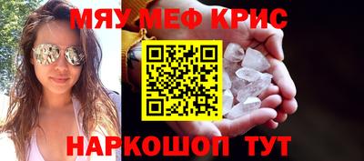 PSILOCYBIN Моздок