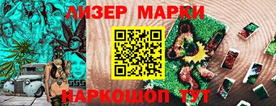 PSILOCYBIN Моздок