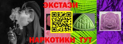 MDMA Можайск