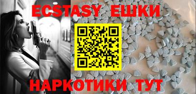 MDMA Можайск