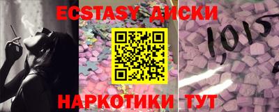 PSILOCYBIN Моздок