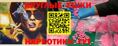 мдма Можга