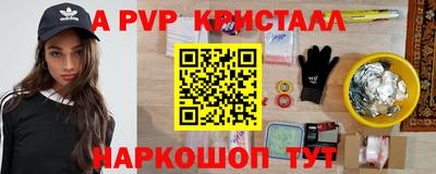 MDMA Можайск