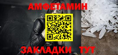 PSILOCYBIN Моздок