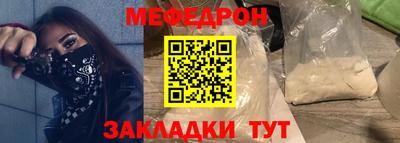 мдма Можга