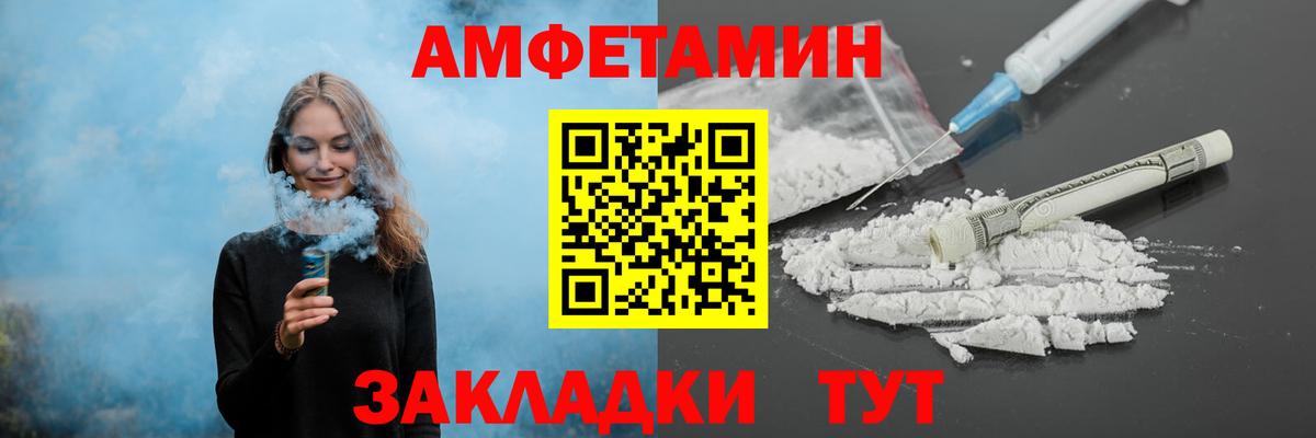 Первитин кристалл Краснокамск