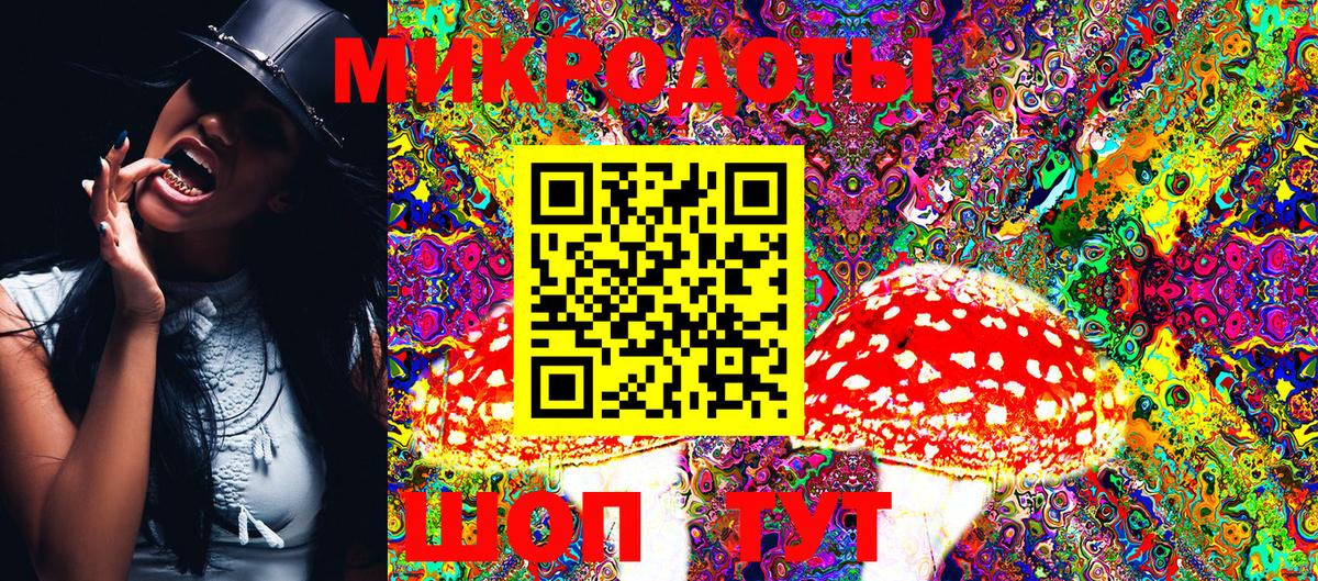 Галлюциногенные грибы Magic Shrooms Краснокамск