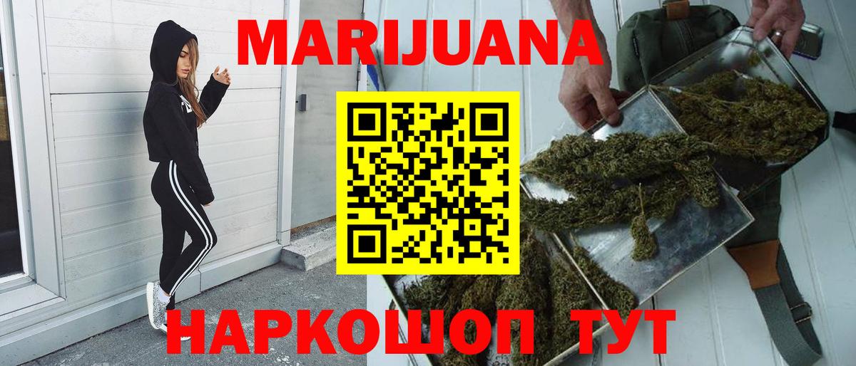 Канабис ГИДРОПОН Краснокамск