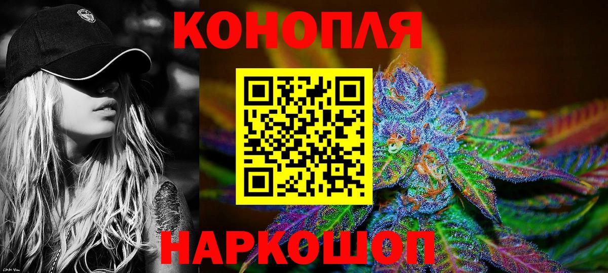 Шишки марихуана Ganja  Марихуана Bruce Banner  Вход с VPN  Краснокамск  Бошки Шишки LSD WEED  Бошки Шишки LSD WEED 